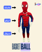 Pack Spider-Man